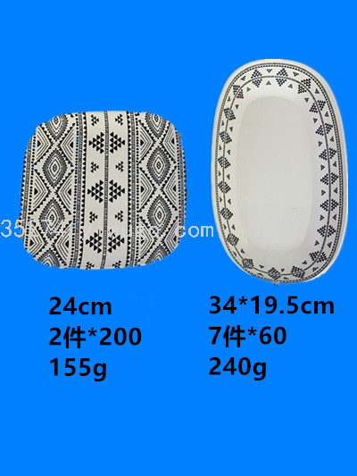 Melamine Tableware Melamine Stock Spot Melamine Dish Melamine Bowl Amine Cup Running Rivers and Lakes Stall Hot Sale Melamine Tableware Melamine Stock Spot Melamine Dish Melamine Bowl Amine Cup Running Rivers and Lakes Stall Hot Sale