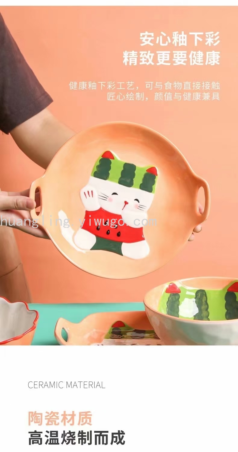 Cartoon Tableware Children's Bowl Cartoon Plate Children's Tray Chinese Tableware Tableware Cartoon Tableware Children's Bowl Cartoon Plate Children's Tray Chinese Tableware Tableware