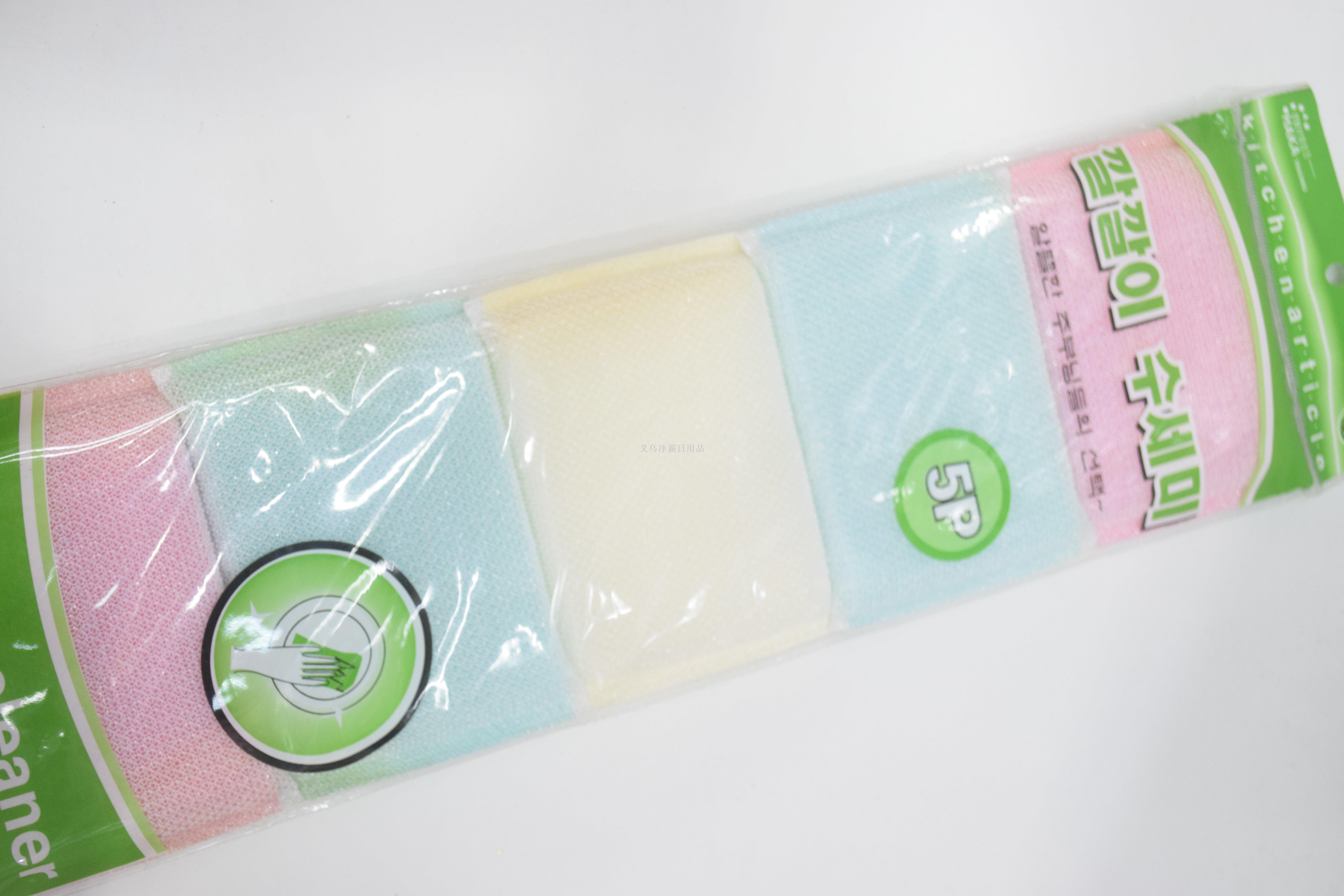 Kitchen sponge for washing dishes 5 pieces containing cleaning pot scrub Dish Cloth magic wipe gold and silver colored 100 clean cloth Kitchen sponge for washing dishes 5 pieces containing cleaning pot scrub Dish Cloth magic wipe gold and silver colored 100 clean cloth