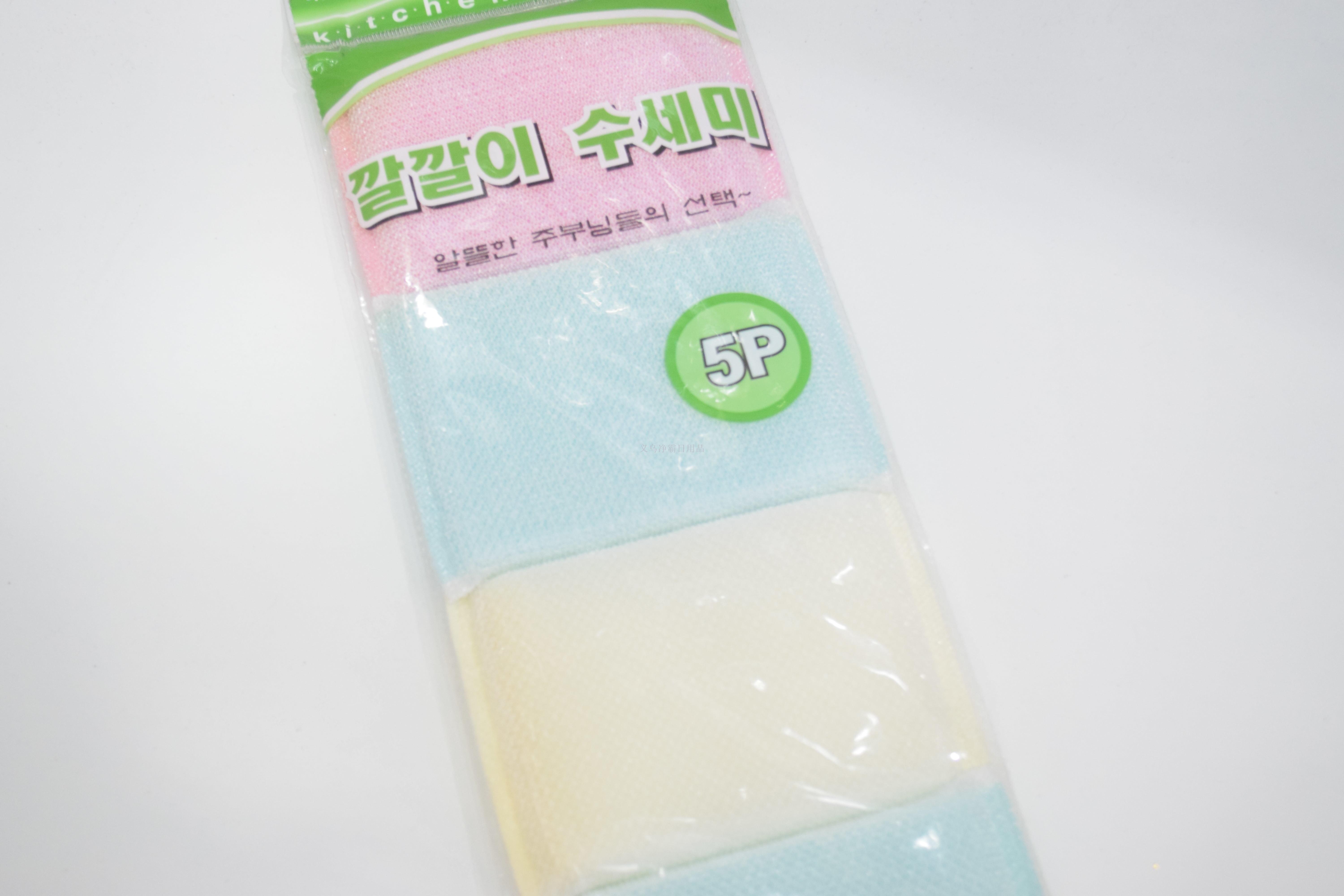 Kitchen sponge for washing dishes 5 pieces containing cleaning pot scrub Dish Cloth magic wipe gold and silver colored 100 clean cloth Kitchen sponge for washing dishes 5 pieces containing cleaning pot scrub Dish Cloth magic wipe gold and silver colored 100 clean cloth
