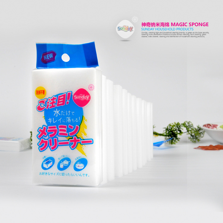 Sunday magic sponge 10*6*2 nano-magic Japanese kitchen cleaning supplies to clean