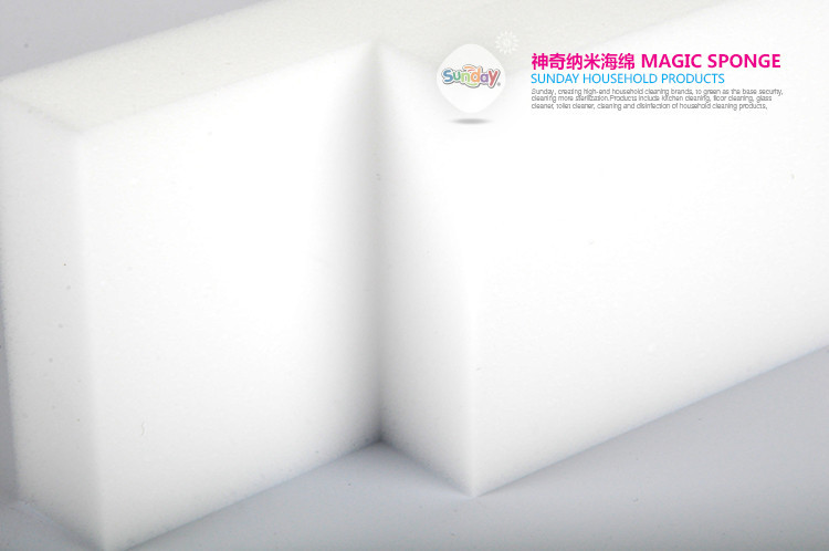 Sunday magic sponge 10*6*2 nano-magic Japanese kitchen cleaning supplies to clean Sunday magic sponge 10*6*2 nano-magic Japanese kitchen cleaning supplies to clean