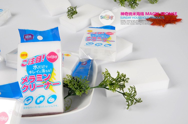 Sunday magic sponge 10*6*2 nano-magic Japanese kitchen cleaning supplies to clean Sunday magic sponge 10*6*2 nano-magic Japanese kitchen cleaning supplies to clean