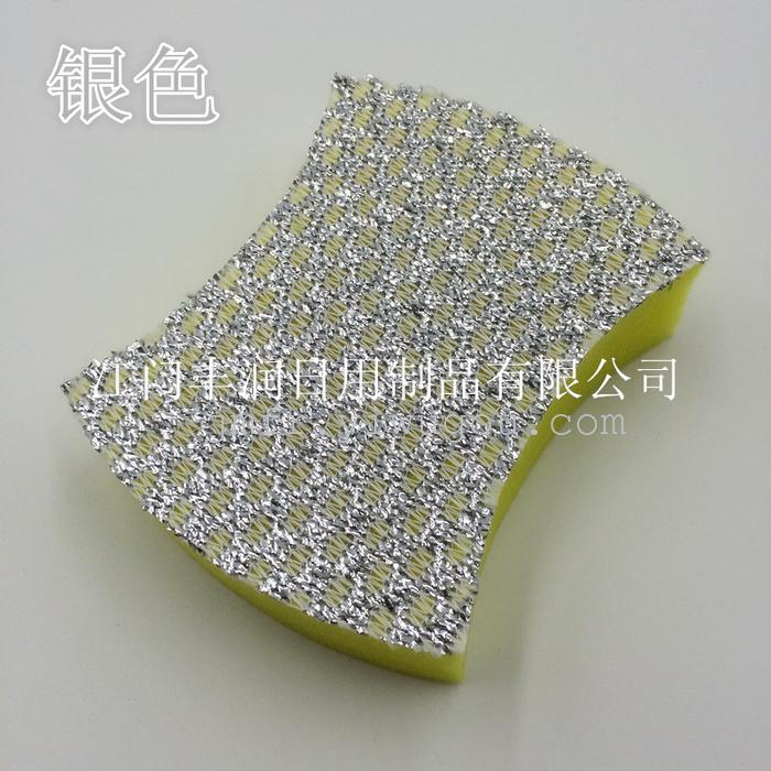 Scrubbing sponges King Jacquard onion clean cloth sponge pieces of gold and silver onions Scrubbing sponges King Jacquard onion clean cloth sponge pieces of gold and silver onions