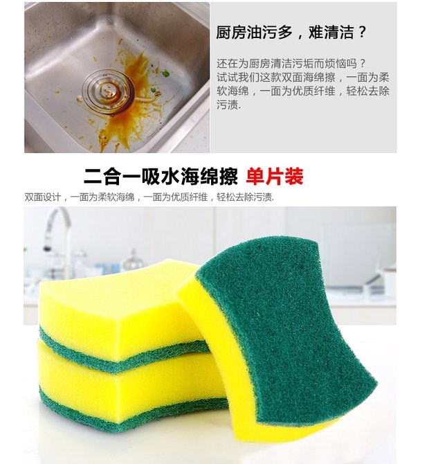 5 installs the strong decontamination clean sponge to wipe the thickening 100 clean cloth sponge magic to wipe the kitchen dishcloth to brush the pot cotton