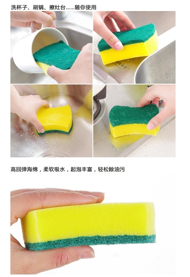 5 installs the strong decontamination clean sponge to wipe the thickening 100 clean cloth sponge magic to wipe the kitchen dishcloth to brush the pot cotton