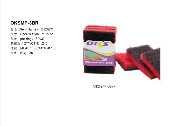 100 clean cloth, sponge cloth serving piece of scouring pads OKS 100 clean cloth, sponge cloth serving piece of scouring pads OKS