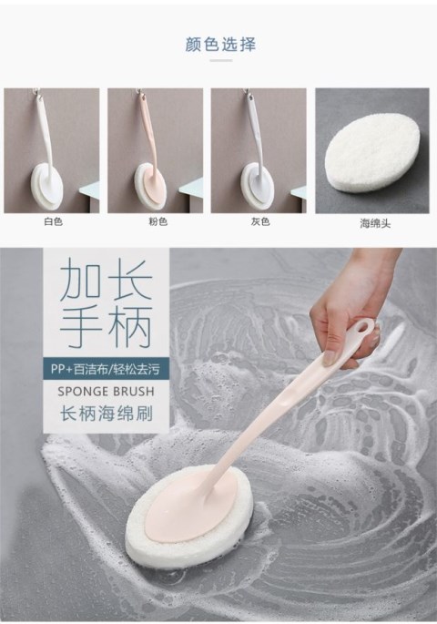 Toilet ceramic tile brush bath crock brush kitchen to go to besmirch clean things 100 clean cloth wipe a pan wash a pan sponge clean wipe