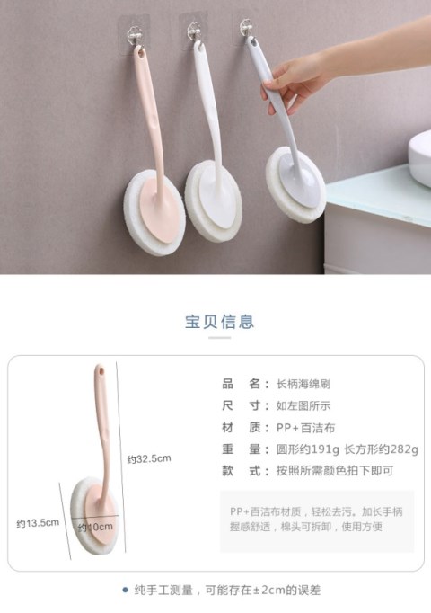 Toilet ceramic tile brush bath crock brush kitchen to go to besmirch clean things 100 clean cloth wipe a pan wash a pan sponge clean wipe