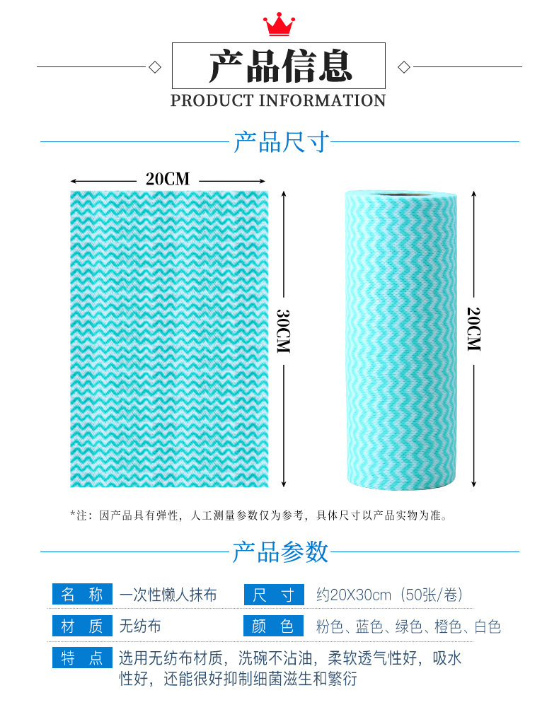 Two hundred pieces of disposable break point cloth sponge spines non-woven lazy cloth wash 100 clean cloth without oil or water Two hundred pieces of disposable break point cloth sponge spines non-woven lazy cloth wash 100 clean cloth without oil or water