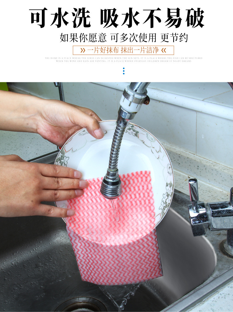 Two hundred pieces of disposable break point cloth sponge spines non-woven lazy cloth wash 100 clean cloth without oil or water Two hundred pieces of disposable break point cloth sponge spines non-woven lazy cloth wash 100 clean cloth without oil or water