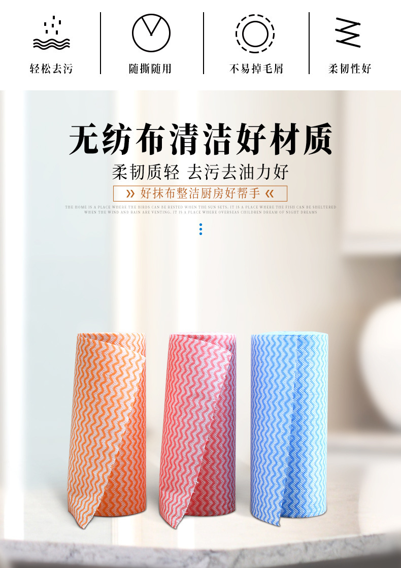 Two hundred pieces of disposable break point cloth sponge spines non-woven lazy cloth wash 100 clean cloth without oil or water Two hundred pieces of disposable break point cloth sponge spines non-woven lazy cloth wash 100 clean cloth without oil or water