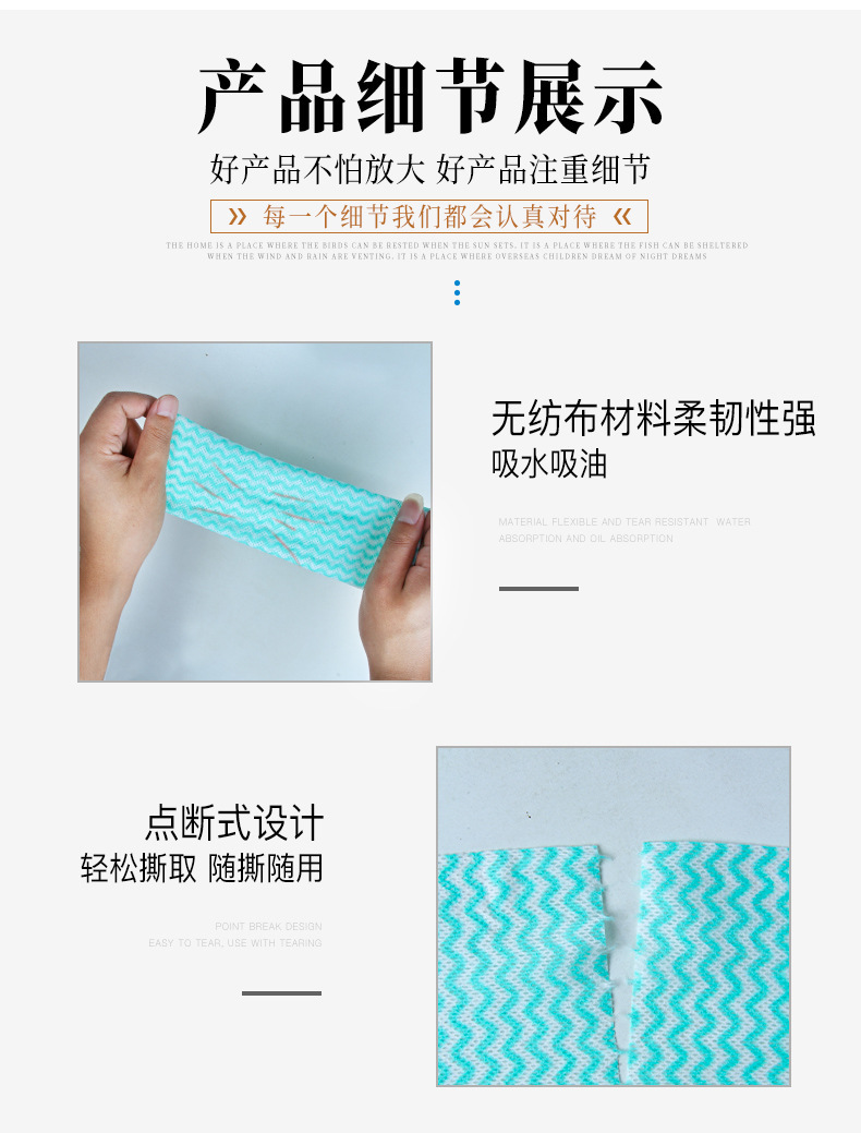 Two hundred pieces of disposable break point cloth sponge spines non-woven lazy cloth wash 100 clean cloth without oil or water Two hundred pieces of disposable break point cloth sponge spines non-woven lazy cloth wash 100 clean cloth without oil or water