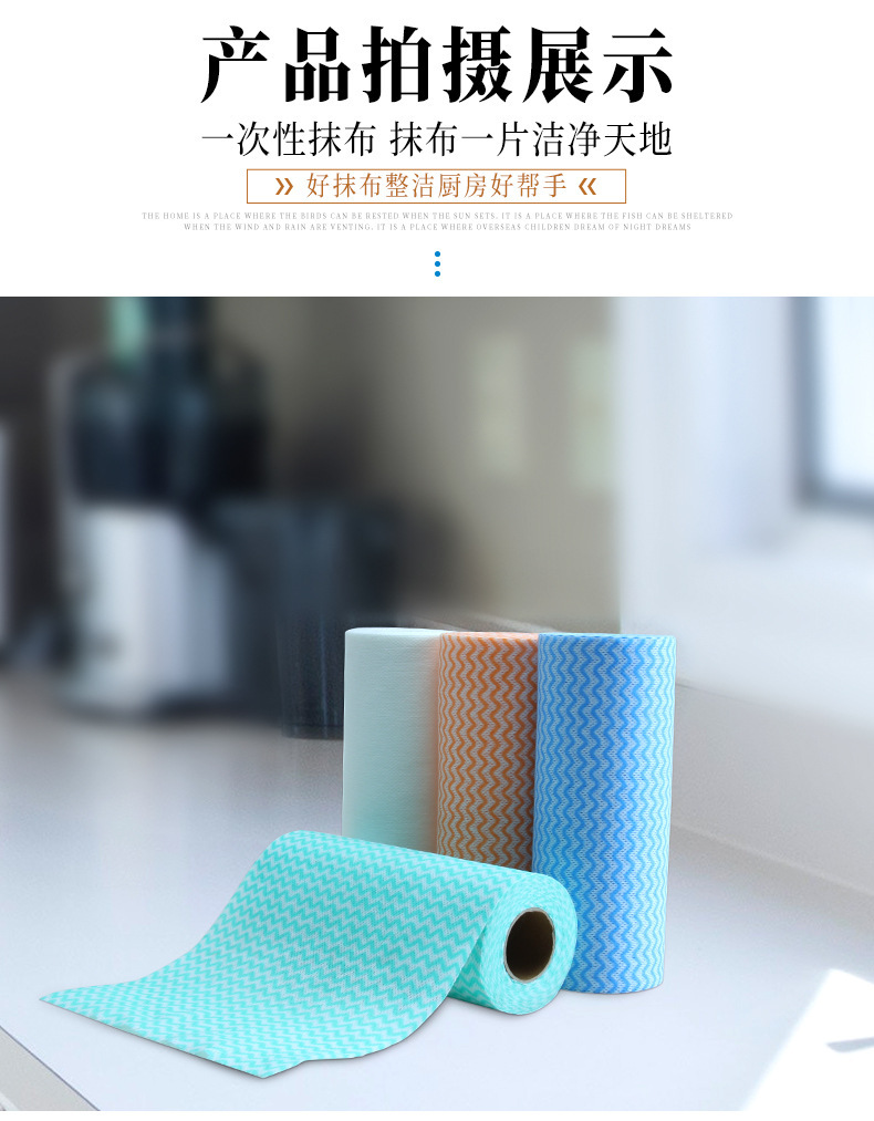 Two hundred pieces of disposable break point cloth sponge spines non-woven lazy cloth wash 100 clean cloth without oil or water Two hundred pieces of disposable break point cloth sponge spines non-woven lazy cloth wash 100 clean cloth without oil or water