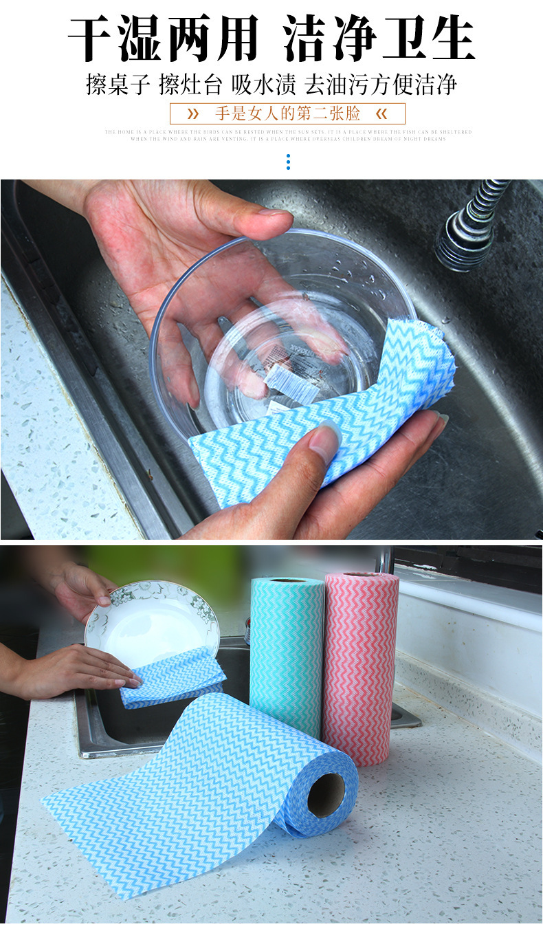 Two hundred pieces of disposable break point cloth sponge spines non-woven lazy cloth wash 100 clean cloth without oil or water Two hundred pieces of disposable break point cloth sponge spines non-woven lazy cloth wash 100 clean cloth without oil or water