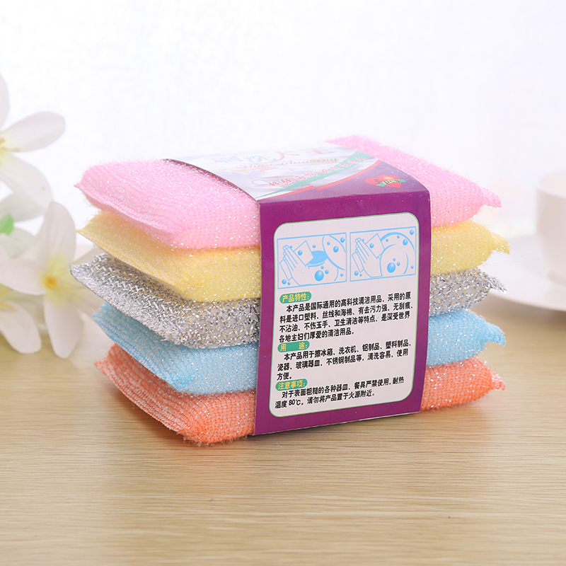 Sponge Clean cleaning brush 5 Pack ball wholesale general merchandise 5 pieces brush King