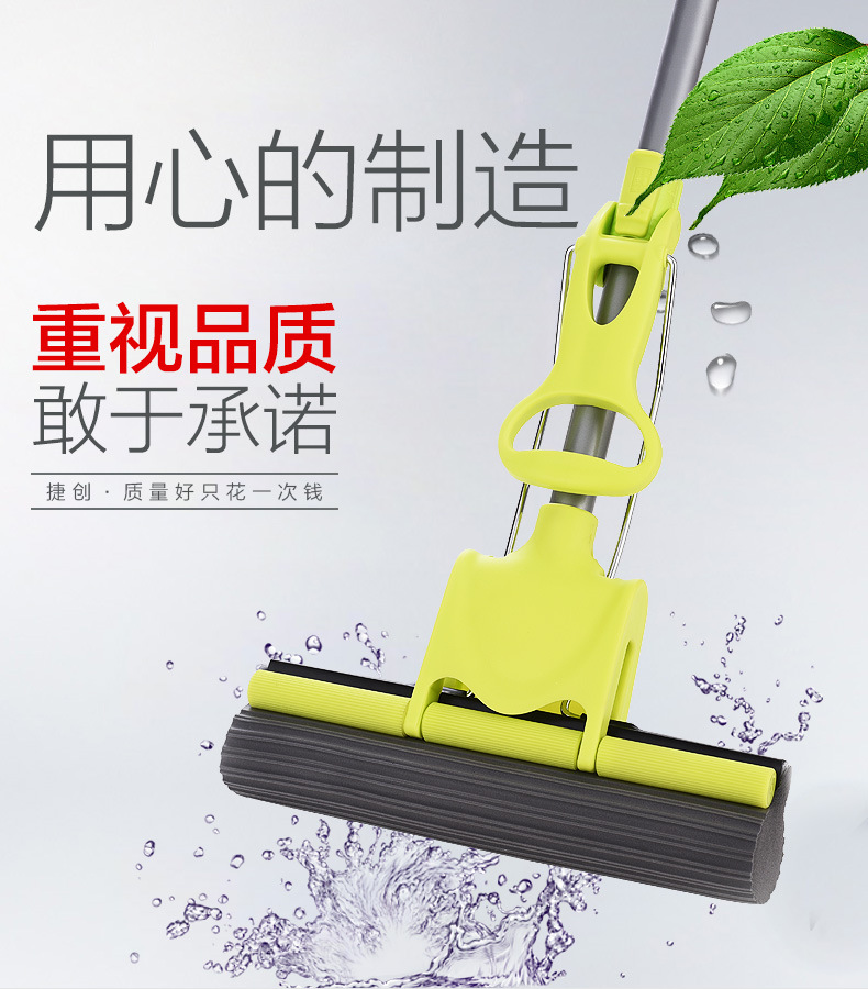 High quality rubber cotton mowing is used to squeeze the power PVA sponge to clean.