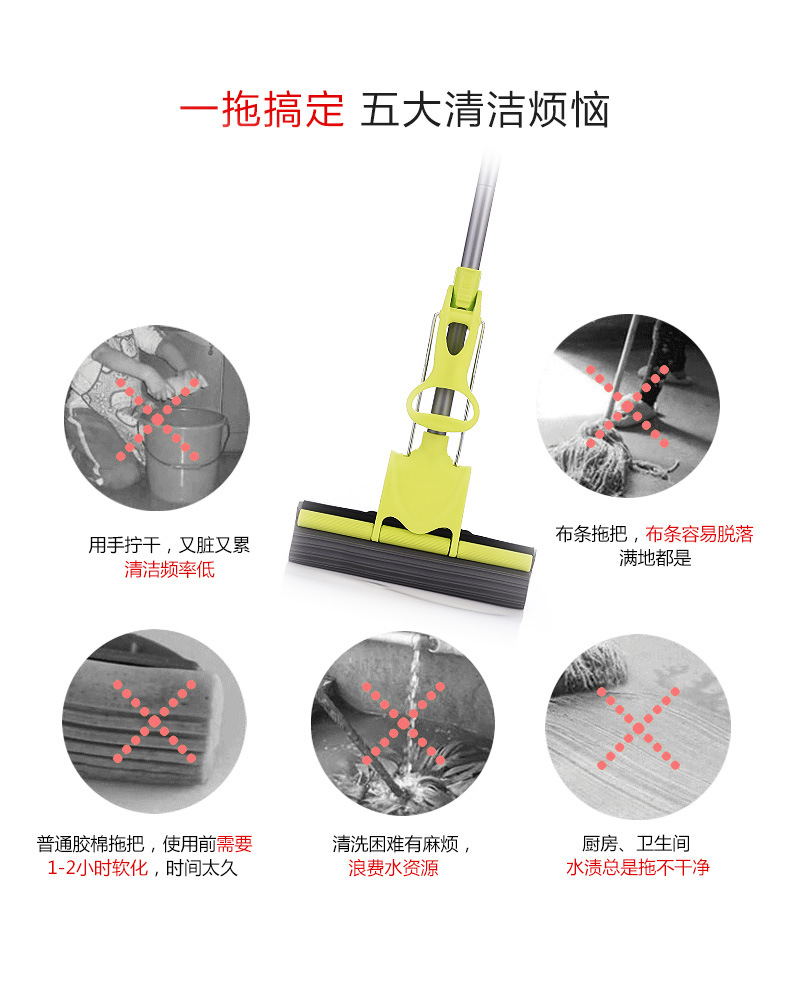 High quality rubber cotton mowing is used to squeeze the power PVA sponge to clean.