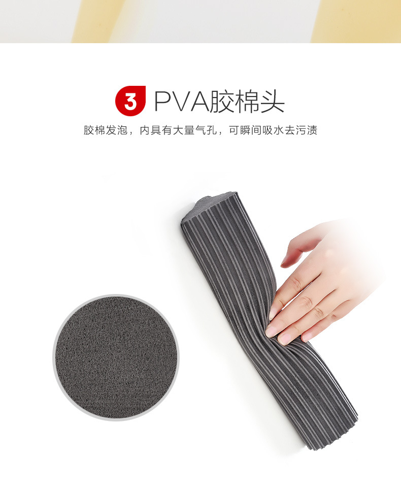 High quality rubber cotton mowing is used to squeeze the power PVA sponge to clean.