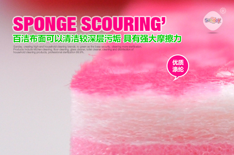 "Sunday" sponge scouring pad 3-Pack print heat resistant kitchen washing the dishes clean