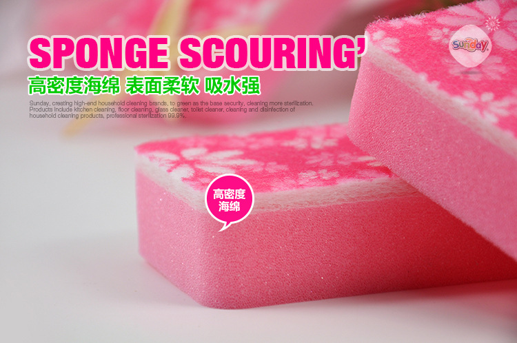 "Sunday" sponge scouring pad 3-Pack print heat resistant kitchen washing the dishes clean