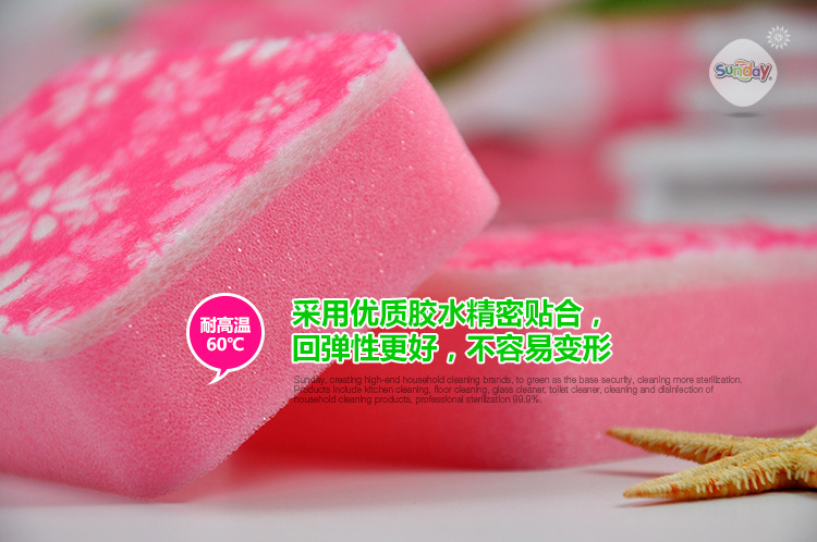 "Sunday" sponge scouring pad 3-Pack print heat resistant kitchen washing the dishes clean