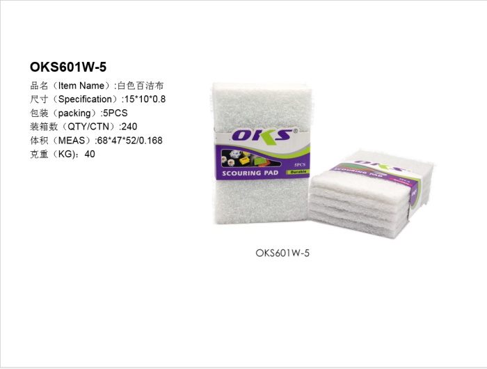 100 clean cloth, sponge cloth serving piece of scouring pads OKS