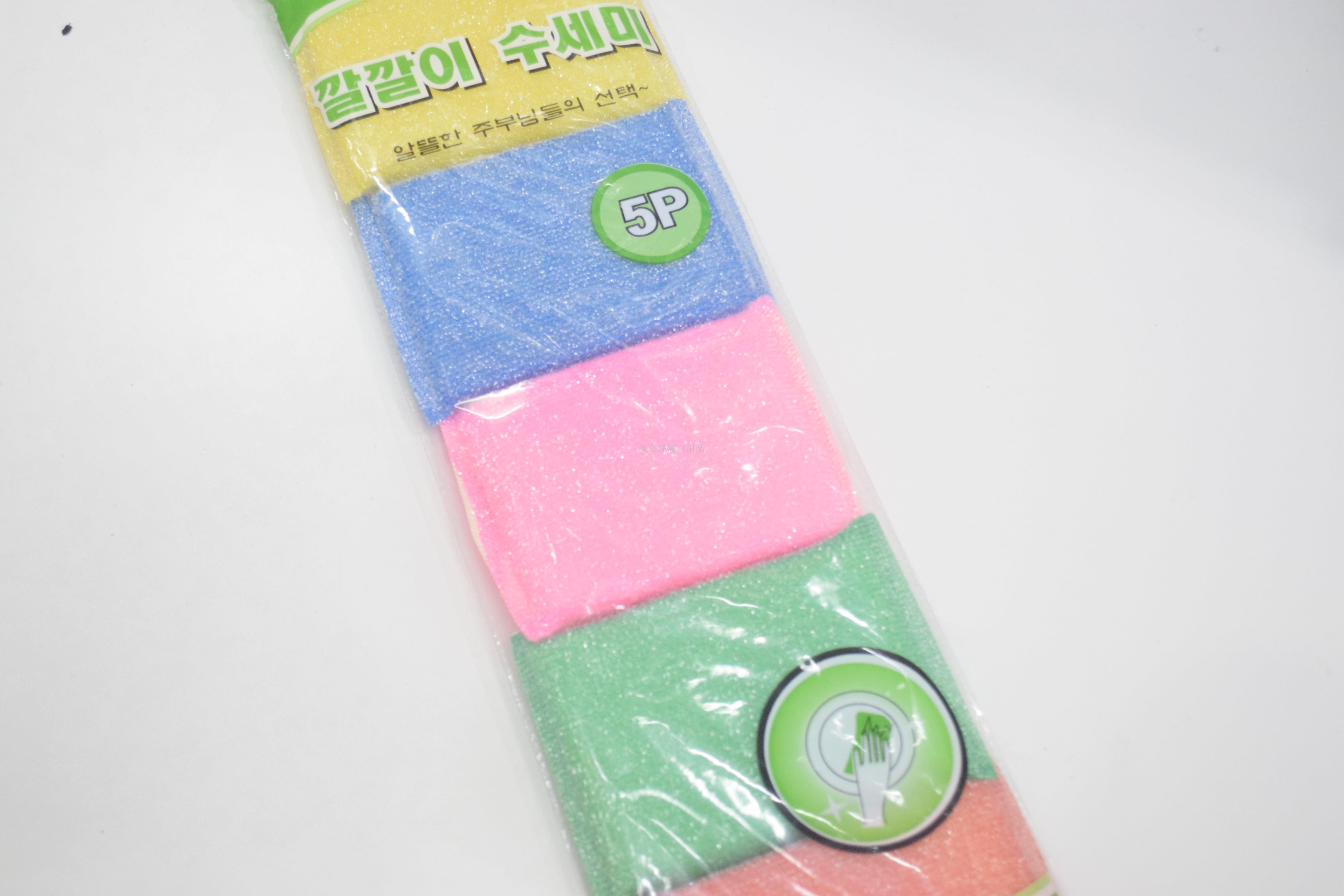 Kitchen sponge for washing dishes 5 pieces containing cleaning pot scrub Dish Cloth magic wipe gold and silver colored 100 clean cloth Kitchen sponge for washing dishes 5 pieces containing cleaning pot scrub Dish Cloth magic wipe gold and silver colored 100 clean cloth