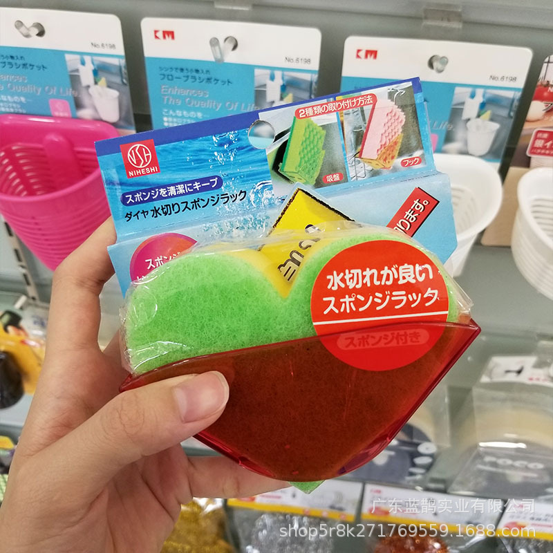 NSH 6008 clean sponge kitchen sponge rack set sink sponge storage rack with dishwashing sponge NSH 6008 clean sponge kitchen sponge rack set sink sponge storage rack with dishwashing sponge