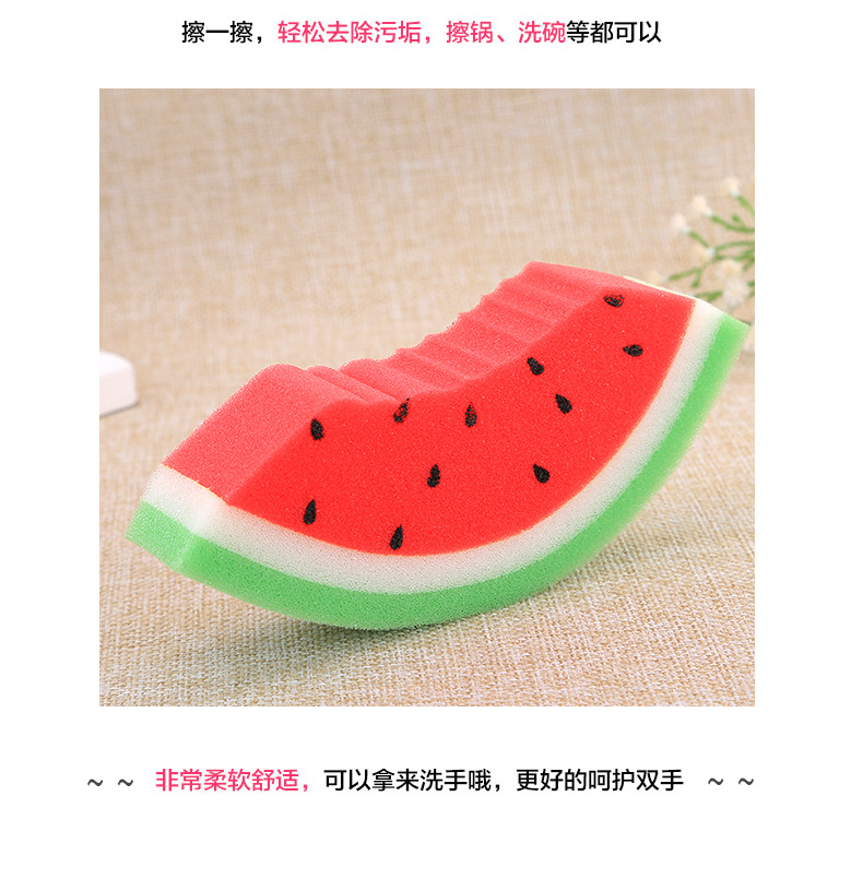 Manufacturers direct washing dishes clean sponge wiping flat fruit watermelon sponge Manufacturers direct washing dishes clean sponge wiping flat fruit watermelon sponge