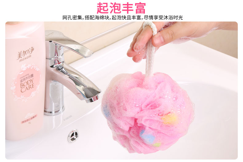 Sponge bath flower Bath Ball Bath Clean Rub Bath flower Sponge bath flower Bath Ball Bath Clean Rub Bath flower