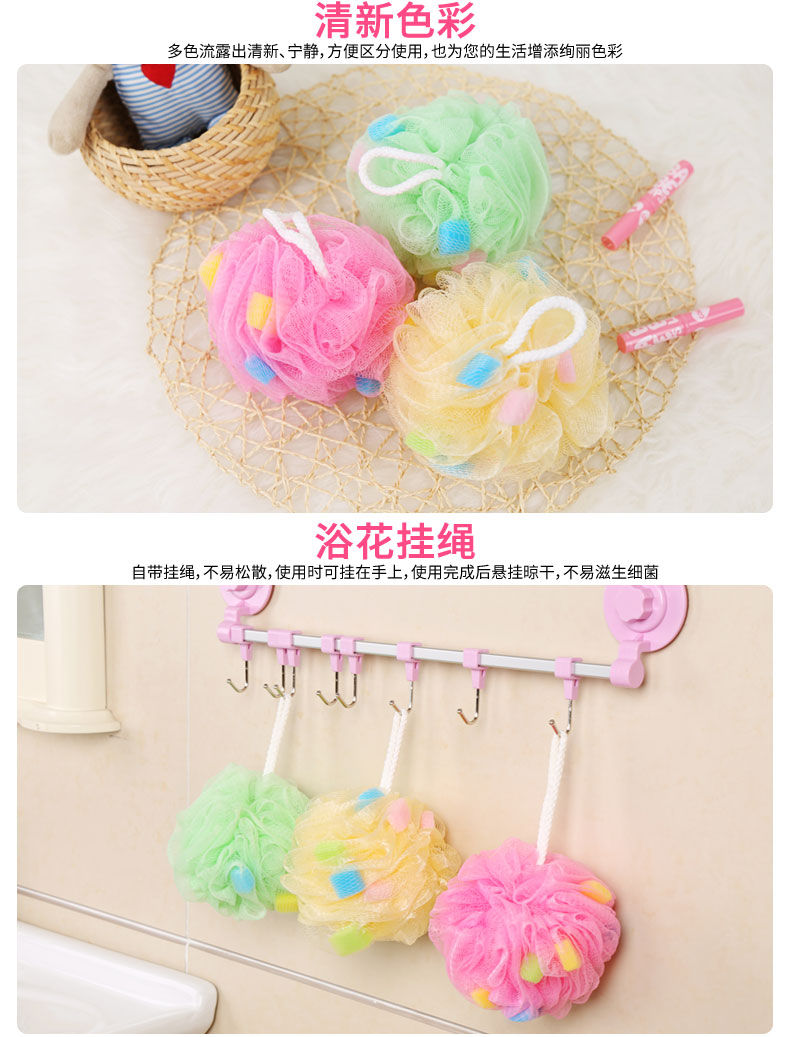 Sponge bath flower Bath Ball Bath Clean Rub Bath flower