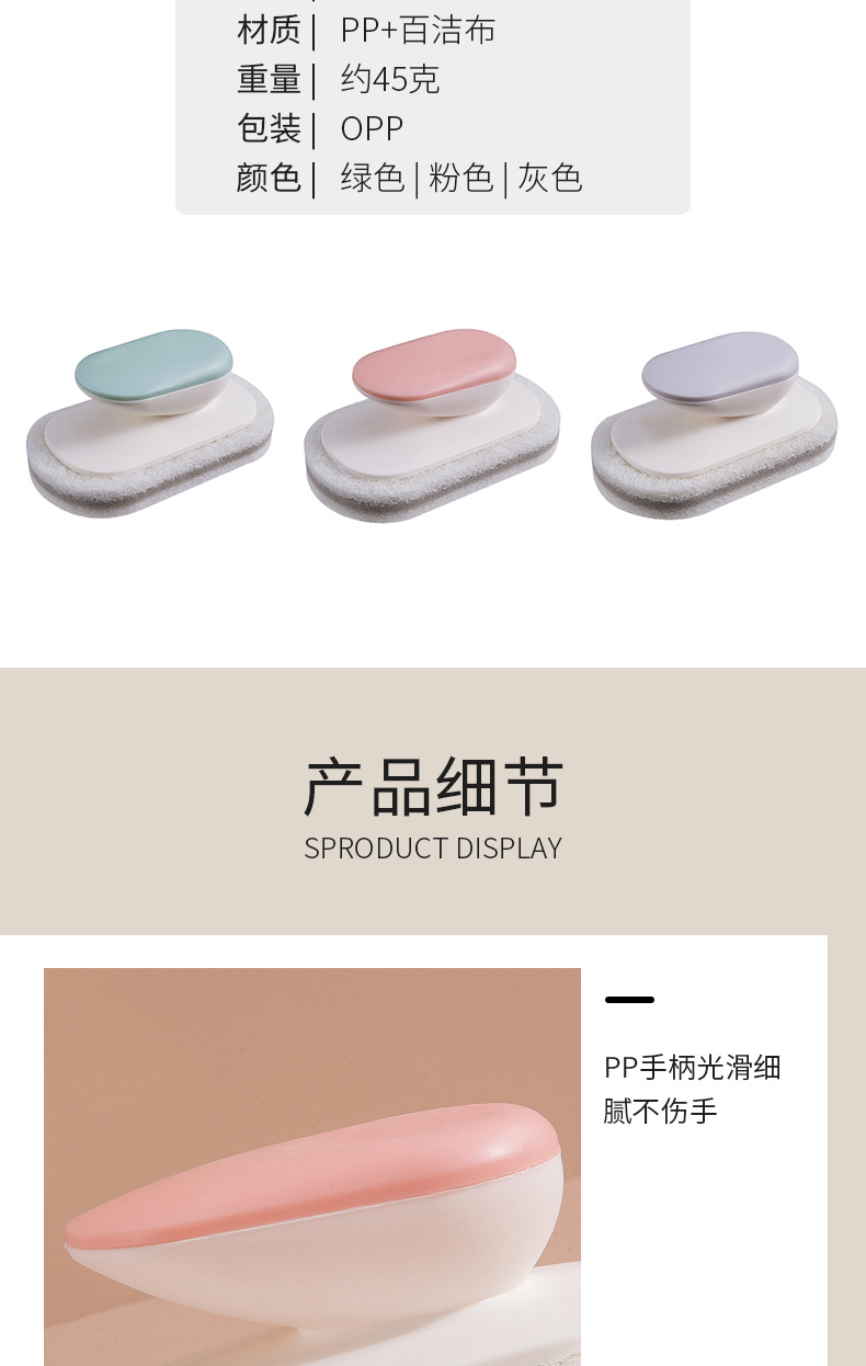 Clean Brush decontamination ceramic tile Brush kitchen counter scrub pot artifact wash dishes sink sponge wipe Clean Brush decontamination ceramic tile Brush kitchen counter scrub pot artifact wash dishes sink sponge wipe