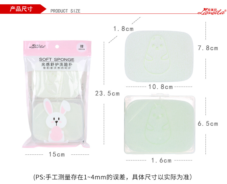 Sponge wash wash easy to clean two PVC material cleanser free storage box B2109 Sponge wash wash easy to clean two PVC material cleanser free storage box B2109