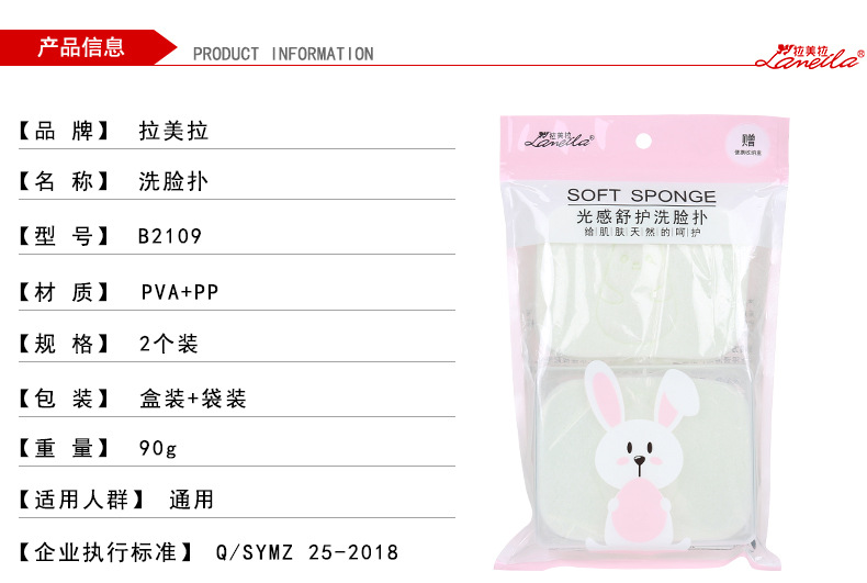 Sponge wash wash easy to clean two PVC material cleanser free storage box B2109 Sponge wash wash easy to clean two PVC material cleanser free storage box B2109