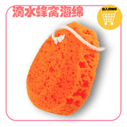 Qing Branch brand drop strap honeycomb sponge bath sponge clean sponge custom Qing Branch brand drop strap honeycomb sponge bath sponge clean sponge custom