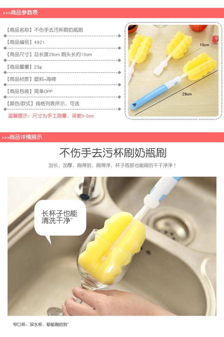 Home does not hurt hand decontaminate cup brush kitchen sponge with handle clean multi-functional wash cup brush long handle brush Home does not hurt hand decontaminate cup brush kitchen sponge with handle clean multi-functional wash cup brush long handle brush