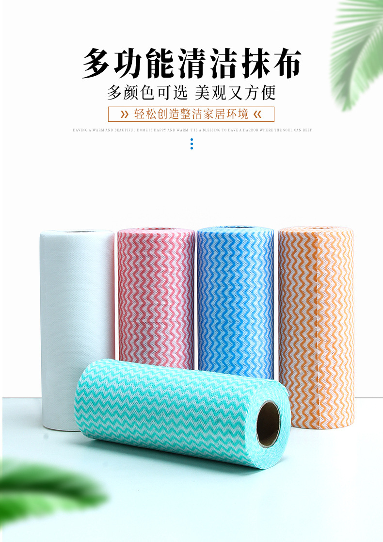 100 pieces break point cloth sponge spiny non-woven lazy cloth wash 100 pieces of clean cloth without oil or water 100 pieces break point cloth sponge spiny non-woven lazy cloth wash 100 pieces of clean cloth without oil or water