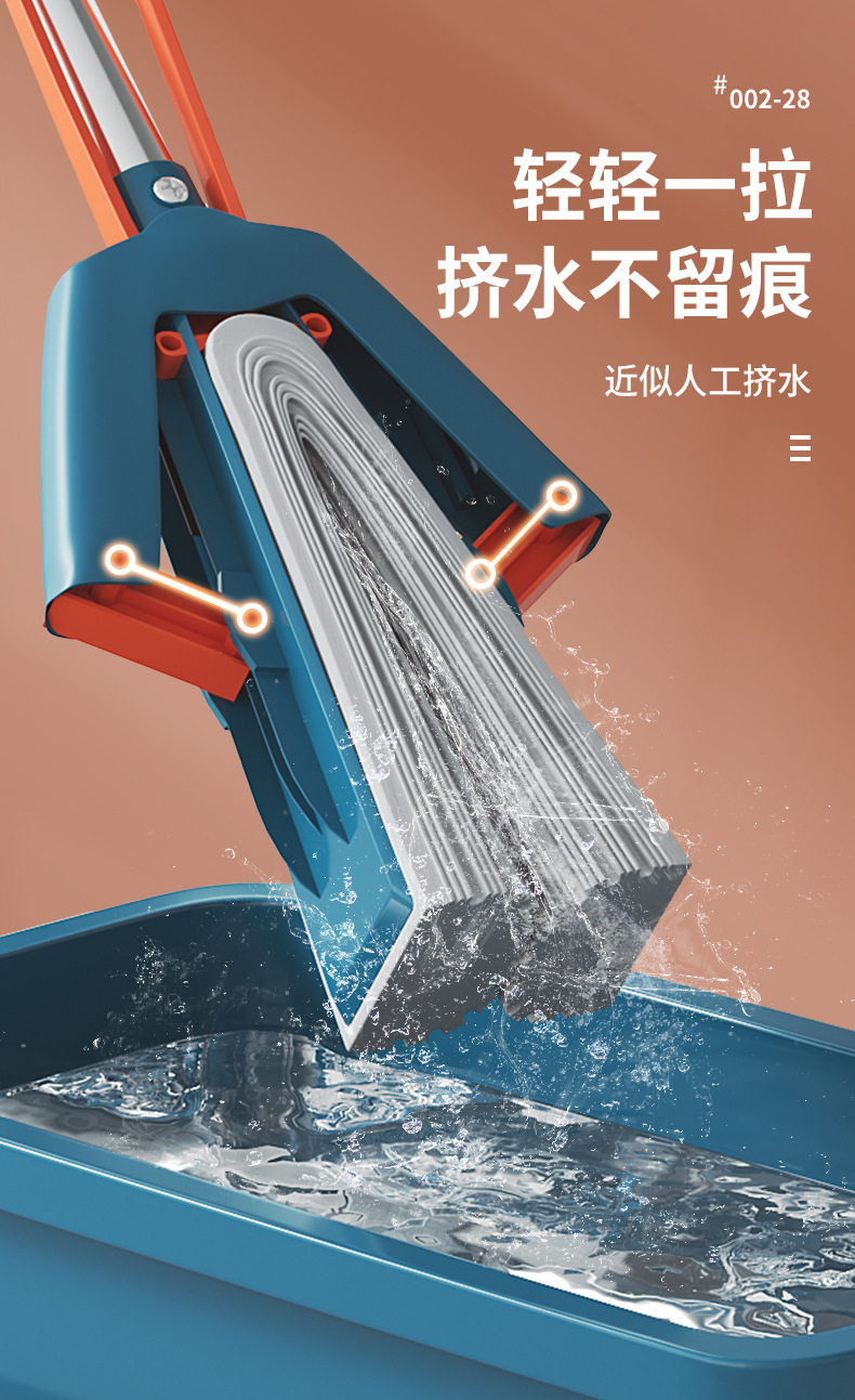 Sponge Mop Head Squeeze Water Hand-Free Mop Collodion Cotton Household Absorbent One Mop Mop Lazy Large Size Clean