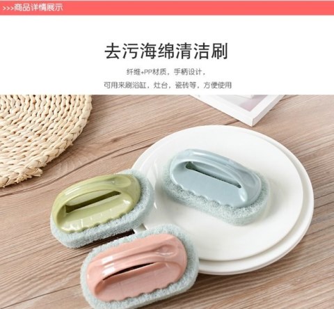 Kitchen with handle sponge cleaning pan brush kitchen counter brush ceramic tile brush bathroom sponge clean wipe bath brush floor brush Kitchen with handle sponge cleaning pan brush kitchen counter brush ceramic tile brush bathroom sponge clean wipe bath brush floor brush