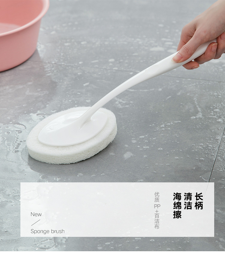 Bath sponge Scrub Brush wall Cleaning Brush Floor tile Brush hundred clean cloth Bath sponge Scrub Brush wall Cleaning Brush Floor tile Brush hundred clean cloth