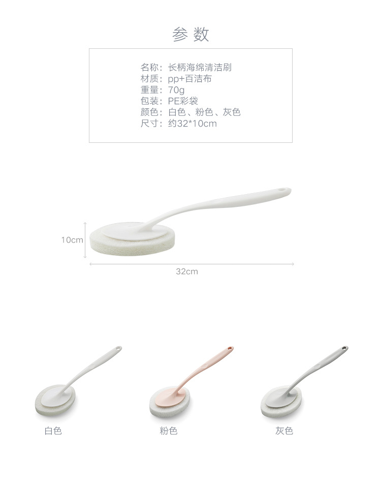 Bath sponge Scrub Brush wall Cleaning Brush Floor tile Brush hundred clean cloth Bath sponge Scrub Brush wall Cleaning Brush Floor tile Brush hundred clean cloth