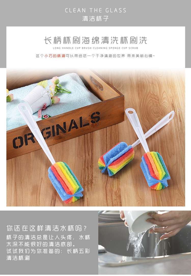 Manufacturer direct 100 clean cloth cup brush long handle sponge cleaning brush vacuum cup complimentary multifunctional bottle brush with packaging Manufacturer direct 100 clean cloth cup brush long handle sponge cleaning brush vacuum cup complimentary multifunctional bottle brush with packaging