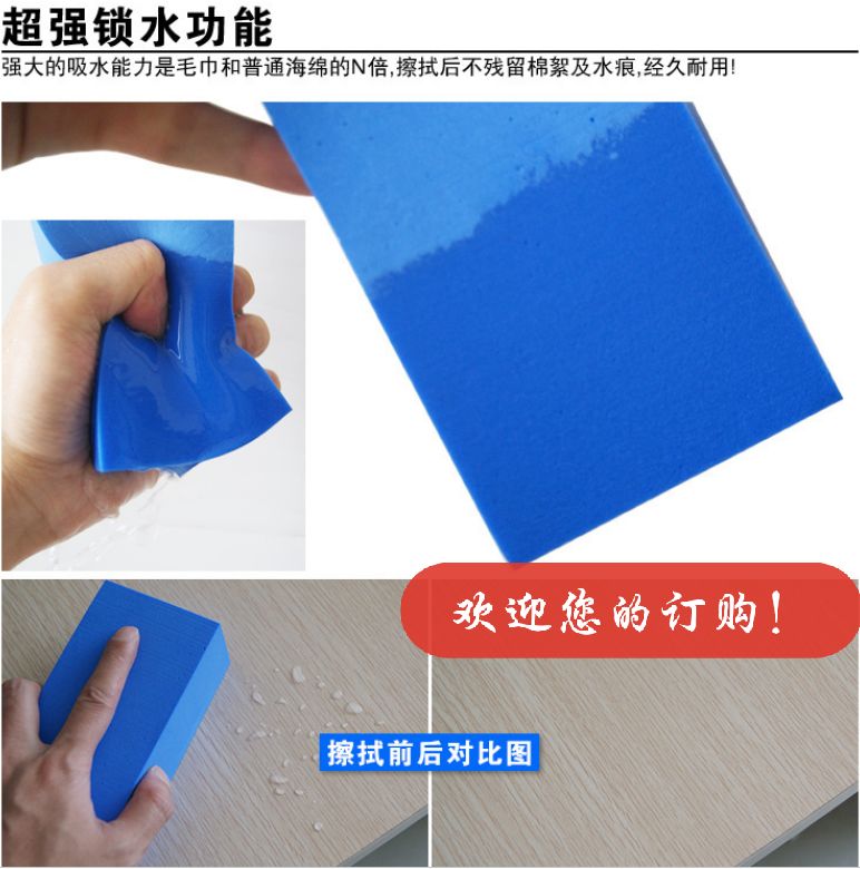 PVA clean block cotton super absorbent sponge scrub high-density baby scrub cotton rub ash rub mud PVA clean block cotton super absorbent sponge scrub high-density baby scrub cotton rub ash rub mud