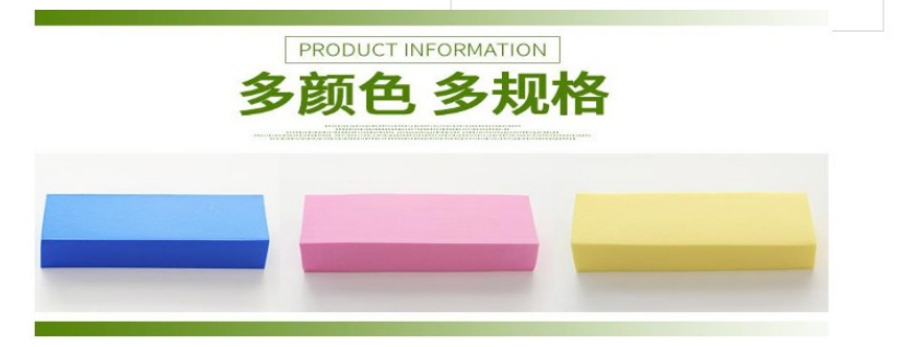 PVA clean block cotton super absorbent sponge scrub high-density baby scrub cotton rub ash rub mud PVA clean block cotton super absorbent sponge scrub high-density baby scrub cotton rub ash rub mud