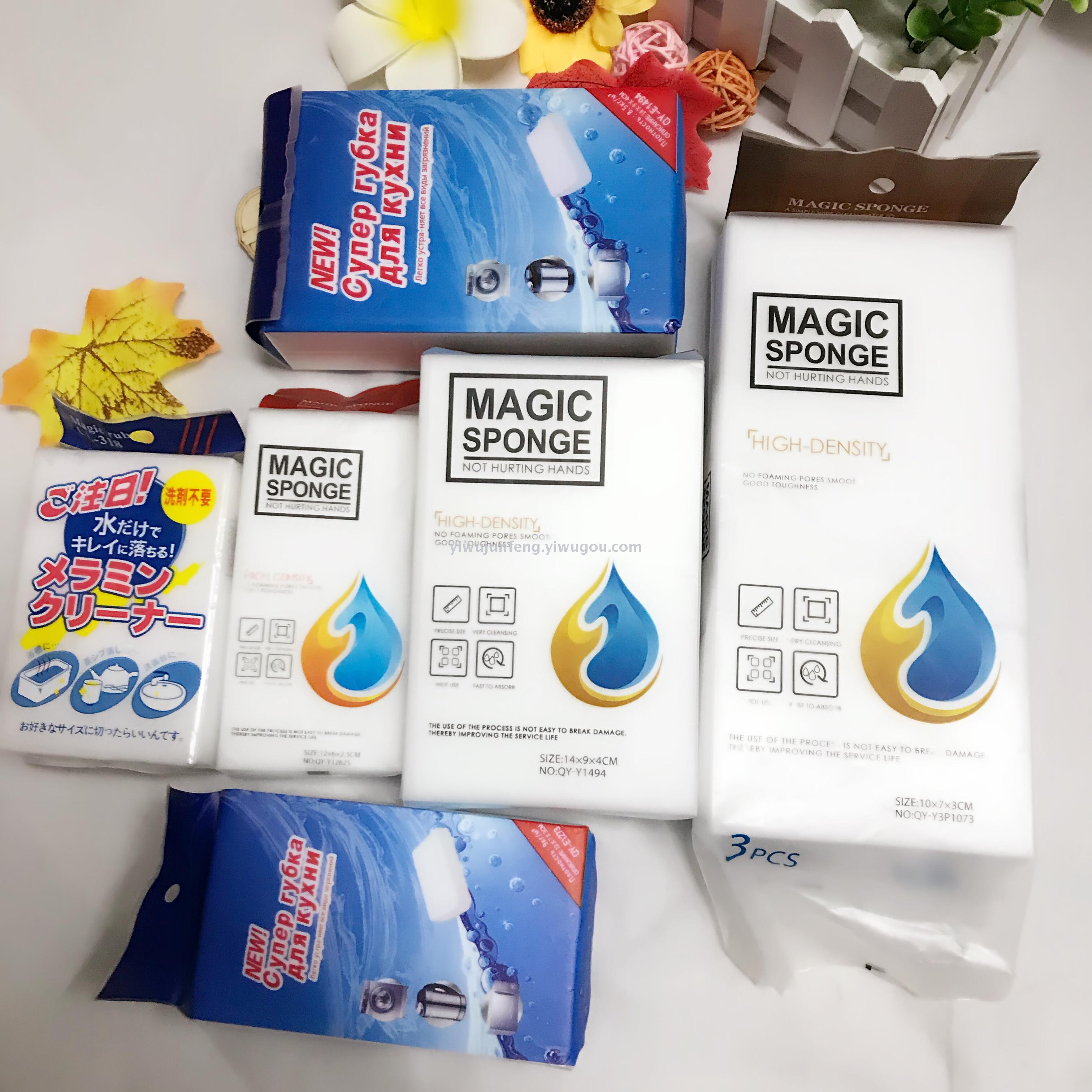 Clean household nano magic sponge