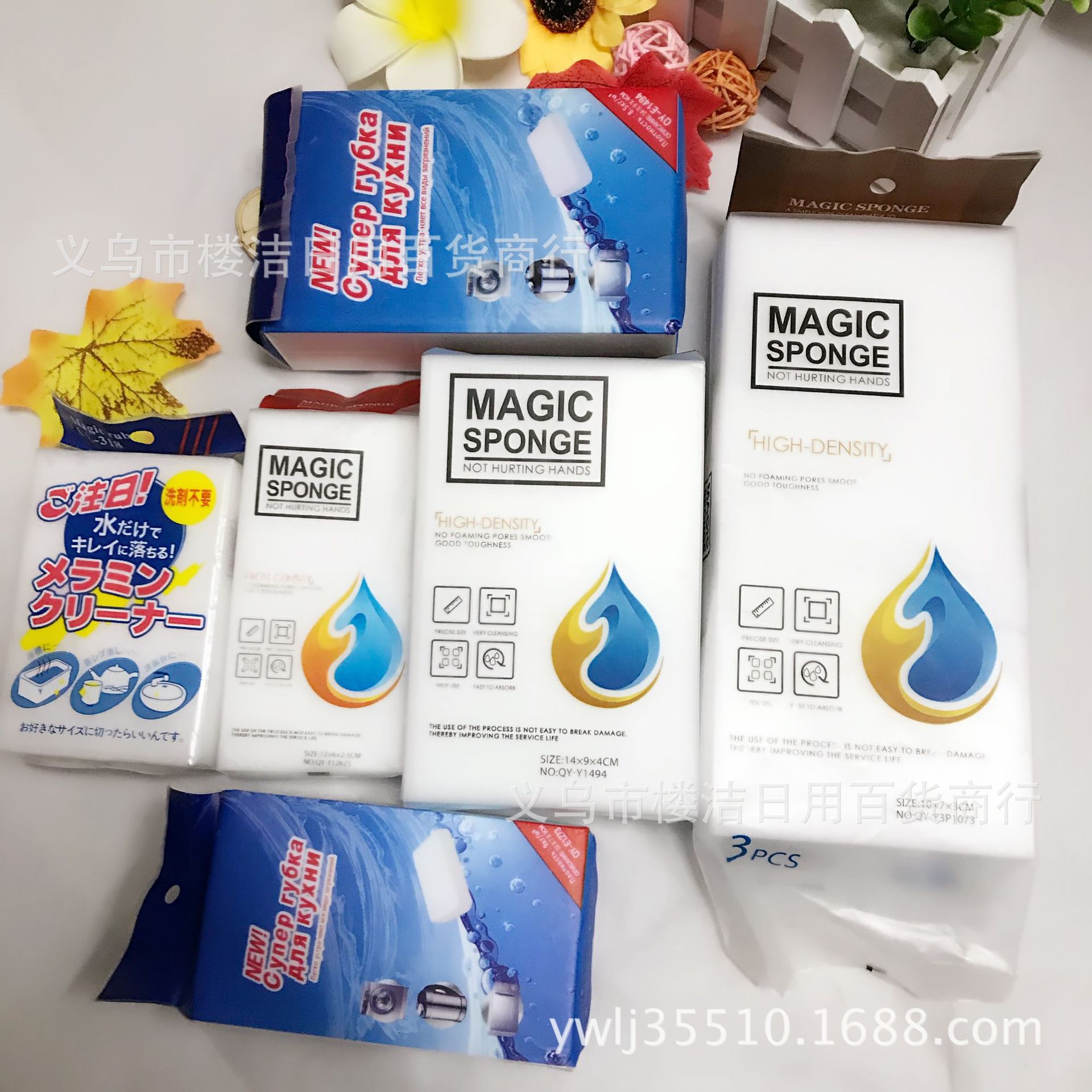 Clean household nano magic sponge Clean household nano magic sponge
