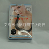 Clean household nano magic sponge Clean household nano magic sponge