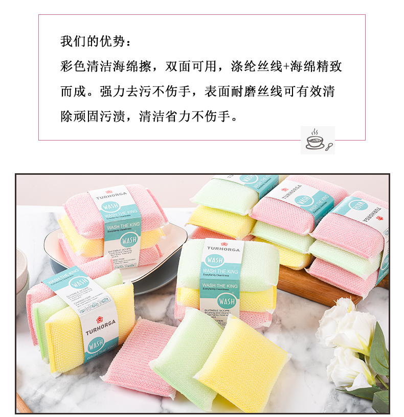Manufacturer sells washed king three pieces of household kitchen clean without oil thickened foam color sponge Manufacturer sells washed king three pieces of household kitchen clean without oil thickened foam color sponge