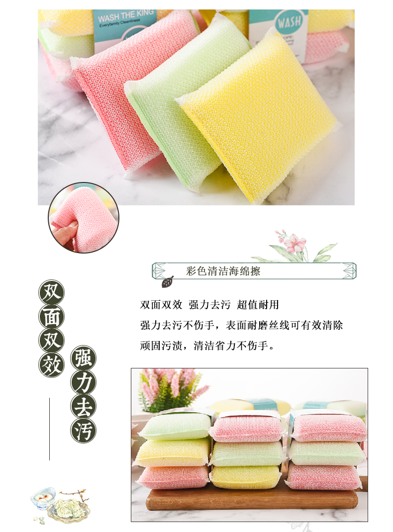 Manufacturer sells washed king three pieces of household kitchen clean without oil thickened foam color sponge Manufacturer sells washed king three pieces of household kitchen clean without oil thickened foam color sponge